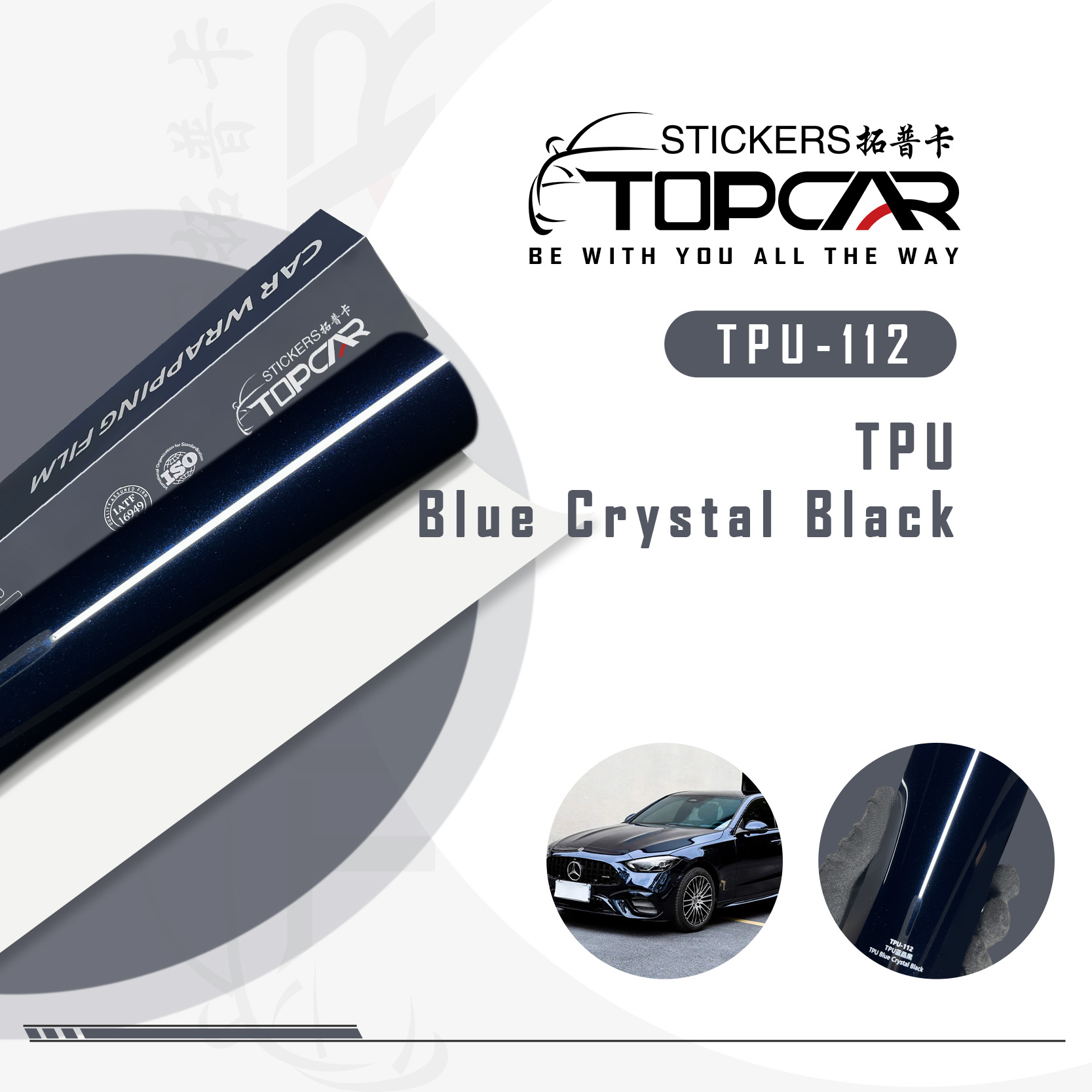 TPU-112 TPU Blue Crystal Black Car Wrap Film